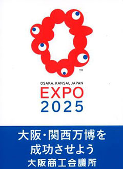 EXPO2025