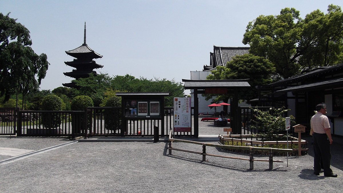 大進美術 京都 教王護国寺 東寺 仏画展示 仏画制作 仏画修復