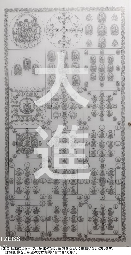 仏画
